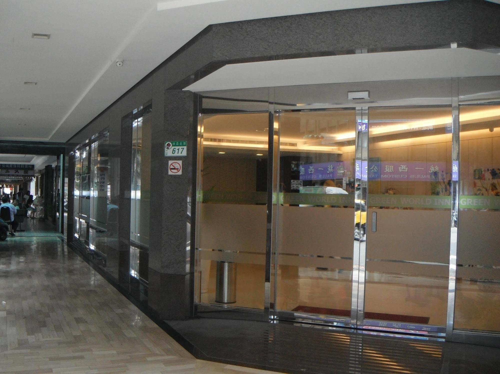 Green World Linsen Taipeh Exterior foto